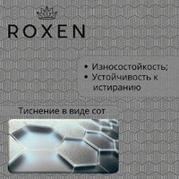 Кухонная мойка Roxen Stage Plus 560250-60-S многофункциональная 8 в 1 (60*48/текстурный сатин) - Превью изображения №10 — Интернет-магазин ПроЗаказ
