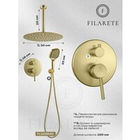 Душевая система  Filarete Roun FL1029 (Матовое золото) - Превью изображения №4 — Интернет-магазин ПроЗаказ