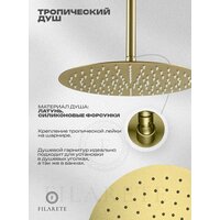 Душевая система  Filarete Roun FL1029 (Матовое золото) - Превью изображения №19 — Интернет-магазин ПроЗаказ