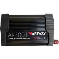Artway AI-3001