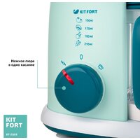Блендер-пароварка Kitfort KT-2305 - Превью изображения №5 — Интернет-магазин ПроЗаказ