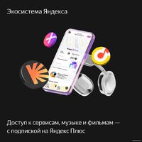 Колонка с умным дисплеем Яндекс Станция Дуо Макс (черный) - Превью изображения №14 — Интернет-магазин ПроЗаказ