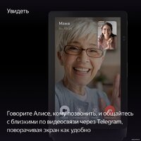 Колонка с умным дисплеем Яндекс Станция Дуо Макс (черный) - Превью изображения №8 — Интернет-магазин ПроЗаказ