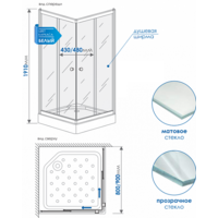 Душевой уголок Метакам Universal 80x80 KKS_011748 (прозрачное стекло) - Превью изображения №2 — Интернет-магазин ПроЗаказ