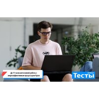 Игровой ноутбук ASUS TUF Gaming A18 2025 FA808UP-S8030 - Превью изображения №5 — Интернет-магазин ПроЗаказ