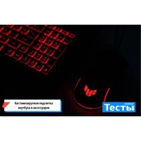 Игровой ноутбук ASUS TUF Gaming A18 2025 FA808UP-S8030 - Превью изображения №7 — Интернет-магазин ПроЗаказ
