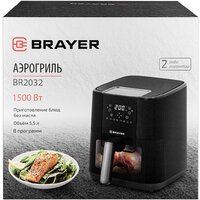 Аэрогриль (аэрофритюрница) Brayer BR2032 - Превью изображения №14 — Интернет-магазин ПроЗаказ
