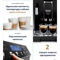 Кофемашина DeLonghi Eletta Cappuccino Evo ECAM46.860.B - Превью изображения №8 — Интернет-магазин ПроЗаказ