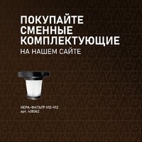 Пылесос Weissgauff V12 BLDC 630 Marine X-Treme Turbo - Превью изображения №20 — Интернет-магазин ПроЗаказ