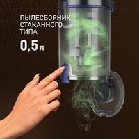 Пылесос Weissgauff V12 BLDC 630 Marine X-Treme Turbo - Превью изображения №7 — Интернет-магазин ПроЗаказ