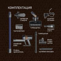 Пылесос Weissgauff V12 BLDC 630 Marine X-Treme Turbo - Превью изображения №19 — Интернет-магазин ПроЗаказ