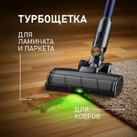 Пылесос Weissgauff V12 BLDC 630 Marine X-Treme Turbo - Превью изображения №8 — Интернет-магазин ПроЗаказ