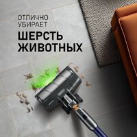 Пылесос Weissgauff V12 BLDC 630 Marine X-Treme Turbo - Превью изображения №12 — Интернет-магазин ПроЗаказ
