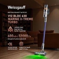 Пылесос Weissgauff V12 BLDC 630 Marine X-Treme Turbo - Превью изображения №2 — Интернет-магазин ПроЗаказ