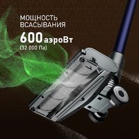 Пылесос Weissgauff V12 BLDC 630 Marine X-Treme Turbo - Превью изображения №3 — Интернет-магазин ПроЗаказ