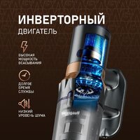 Пылесос Weissgauff V12 BLDC 630 Marine X-Treme Turbo - Превью изображения №4 — Интернет-магазин ПроЗаказ