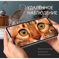 Умный робот-друг RED Solution Reddy SE - Превью изображения №7 — Интернет-магазин ПроЗаказ