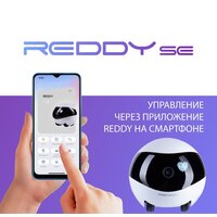 Умный робот-друг RED Solution Reddy SE - Превью изображения №12 — Интернет-магазин ПроЗаказ