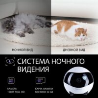 Умный робот-друг RED Solution Reddy SE - Превью изображения №8 — Интернет-магазин ПроЗаказ