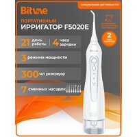 Bitvae 5020E (белый)