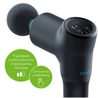 Перкуссионный массажер Beurer MG 185 - Превью изображения №3 — Интернет-магазин ПроЗаказ