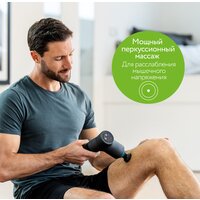 Перкуссионный массажер Beurer MG 185 - Превью изображения №2 — Интернет-магазин ПроЗаказ