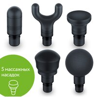 Перкуссионный массажер Beurer MG 185 - Превью изображения №5 — Интернет-магазин ПроЗаказ