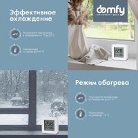 Кондиционер Domfy DCW-AC-07-1i - Превью изображения №4 — Интернет-магазин ПроЗаказ