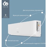 Кондиционер Domfy DCW-AC-07-1i - Превью изображения №8 — Интернет-магазин ПроЗаказ