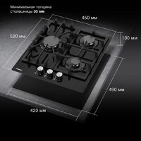 Варочная панель Hyundai HHG 4333 BG - Превью изображения №7 — Интернет-магазин ПроЗаказ
