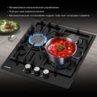 Варочная панель Hyundai HHG 4333 BG - Превью изображения №5 — Интернет-магазин ПроЗаказ