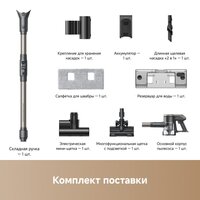 Пылесос Trouver Cordless Vacuum Cleaner J40 V2517 (евровилка) - Превью изображения №17 — Интернет-магазин ПроЗаказ