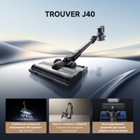 Пылесос Trouver Cordless Vacuum Cleaner J40 V2517 (евровилка) - Превью изображения №8 — Интернет-магазин ПроЗаказ