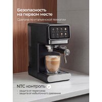 Рожковая кофеварка RAF R.0208 - Превью изображения №6 — Интернет-магазин ПроЗаказ