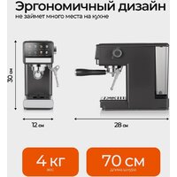 Рожковая кофеварка RAF R.0208 - Превью изображения №9 — Интернет-магазин ПроЗаказ