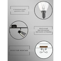 Припотолочная люстра Aitin Pro НПБ 02-3x40-102 1434/3 (черный/хром) - Превью изображения №9 — Интернет-магазин ПроЗаказ