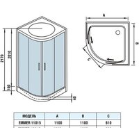Душевая кабина WeltWasser WW500 Emmer 11015-2 - Превью изображения №17 — Интернет-магазин ПроЗаказ