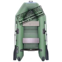 Моторно-гребная лодка Муссон 2400 (серый) - Превью изображения №3 — Интернет-магазин ПроЗаказ