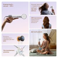 Фен Dreame Hairdryer Mini (белый) - Превью изображения №7 — Интернет-магазин ПроЗаказ