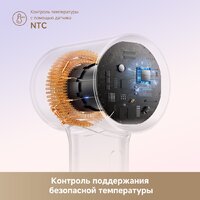Фен Dreame Hairdryer Mini (белый) - Превью изображения №10 — Интернет-магазин ПроЗаказ