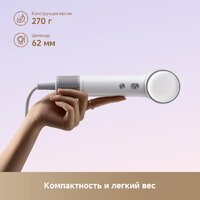 Фен Dreame Hairdryer Mini (белый) - Превью изображения №8 — Интернет-магазин ПроЗаказ