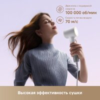 Фен Dreame Hairdryer Mini (белый) - Превью изображения №9 — Интернет-магазин ПроЗаказ