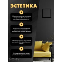 Вентиляционная решетка HOMY Air Pro APT100BS 20x20 без маяка (черная) - Превью изображения №9 — Интернет-магазин ПроЗаказ