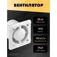 Вентиляционная решетка HOMY Air Pro APT100BS 20x20 без маяка (черная) - Превью изображения №5 — Интернет-магазин ПроЗаказ