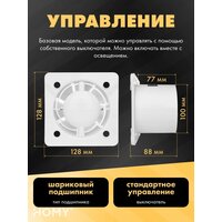 Вентиляционная решетка HOMY Air Pro APT100BS 20x20 без маяка (черная) - Превью изображения №6 — Интернет-магазин ПроЗаказ