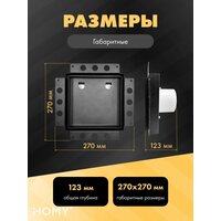 Вентиляционная решетка HOMY Air Pro APT100BS 20x20 без маяка (черная) - Превью изображения №2 — Интернет-магазин ПроЗаказ