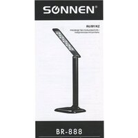 Настольная лампа Sonnen BR-888 236665 - Превью изображения №8 — Интернет-магазин ПроЗаказ