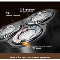 Электробритва Dreame S7 AS01A (черный) - Превью изображения №8 — Интернет-магазин ПроЗаказ