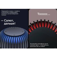 Умная колонка Sber SberBoom (галактический синий) - Превью изображения №9 — Интернет-магазин ПроЗаказ