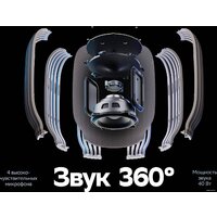 Умная колонка Sber SberBoom (галактический синий) - Превью изображения №4 — Интернет-магазин ПроЗаказ